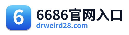 6686官网入口 Logo
